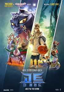 포스터